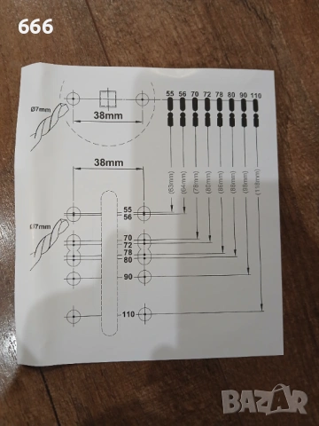 Комплект дръжки за интериорни врати - L-модел - 49.320.01, снимка 9 - Други стоки за дома - 53610115