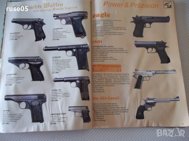 Книга "Jagd und Sport 94/95" - 152 стр., снимка 4 - Енциклопедии, справочници - 36513110