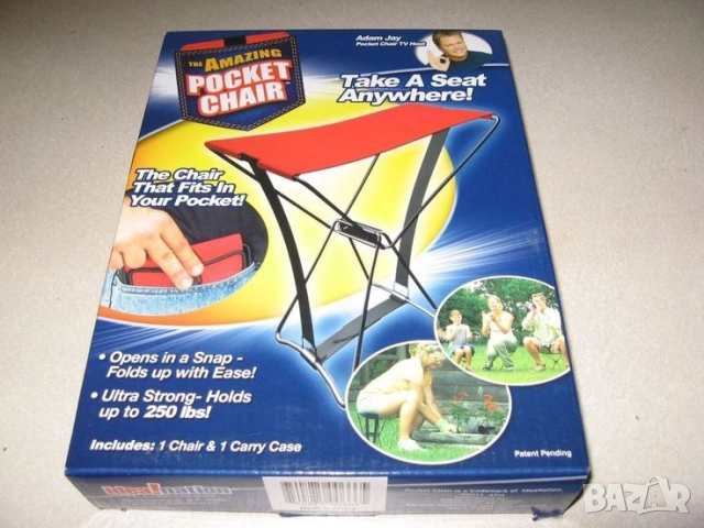 Сгъваемо джобно столче