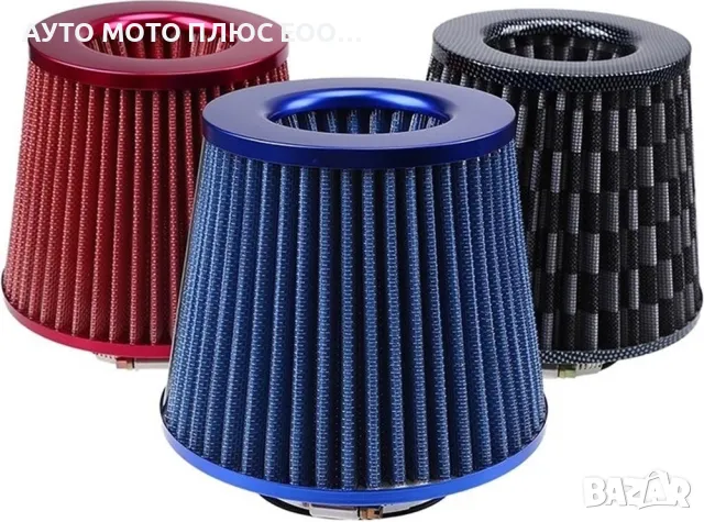 Универсален спортен въздушен Филтър за кола - 3 цвята., снимка 5 - Аксесоари и консумативи - 47646213