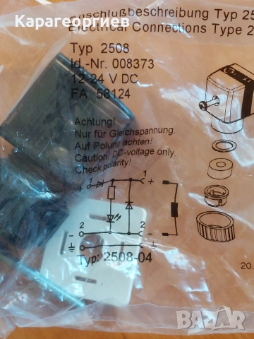 Електромагнитен клапан PEAK, снимка 4 - Резервни части за машини - 53141910