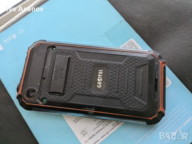 Geotel G1 противоударен