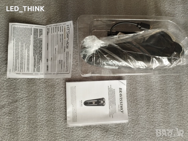 Самобръсначка bravissimo BH901 електрическа, снимка 2 - Електрически самобръсначки - 52213339