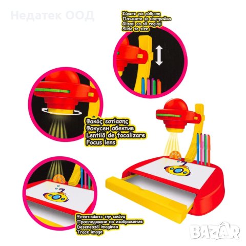 Проектор за рисунки, детски, рафт и цветове, многоцветен, 34x7x32 см, снимка 2 - Рисуване и оцветяване - 43484684