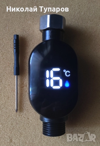 Душ термометър с подарък душ слушалка нов модел , снимка 2 - Други стоки за дома - 52421555