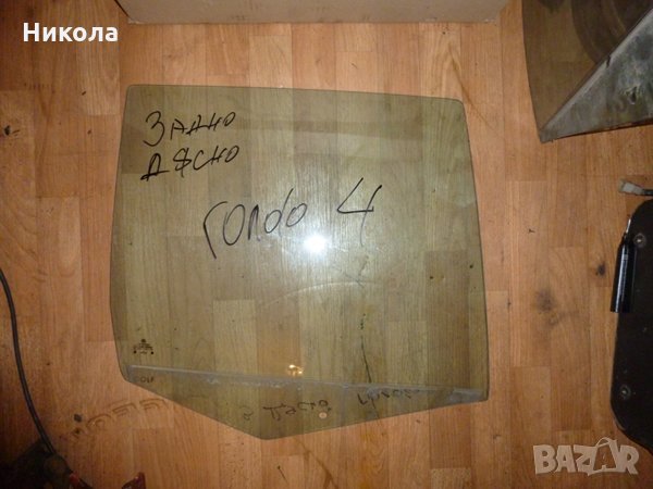 Задно дясно стъкло голф 4-хечбек, снимка 2 - Части - 27781780