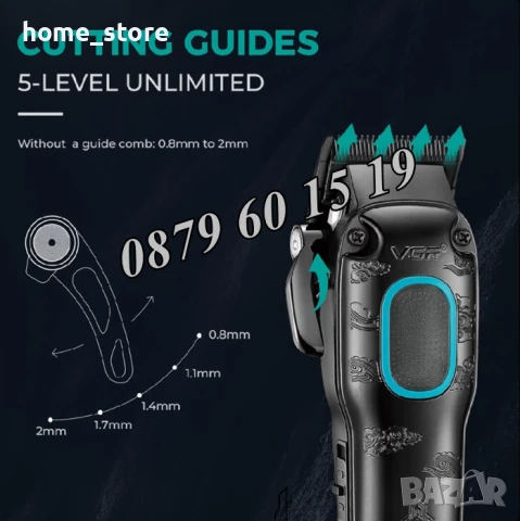 Професионална машинка за подстригване VGR V-016, Безжична машинка за подстригване, снимка 3 - Машинки за подстригване - 50491382