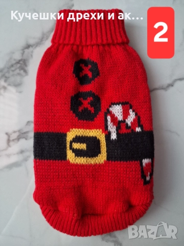 Коледни дрешки за малки кучета и котки от XS до L; Коледен пуловер за куче и за коте, снимка 3 - За кучета - 52393185