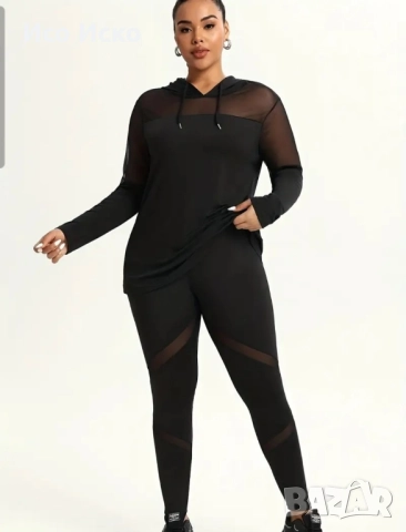 Дамски модерен екип , снимка 8 - Спортни екипи - 51609988