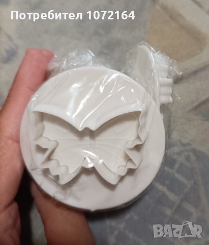 Кутери с избутвач , снимка 4 - Форми - 37684178