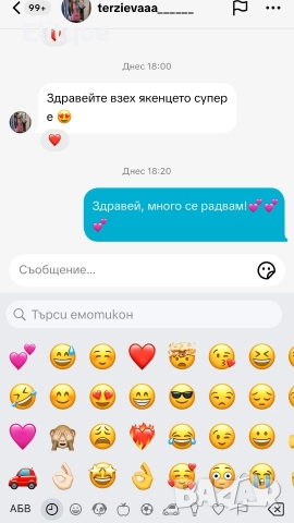 двулицево зимни яке , снимка 3 - Якета - 52906527