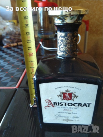 Празно шише от ракия аристократ ( Aristocrat ) 500 ml., снимка 2 - Буркани, бутилки и капачки - 36481324