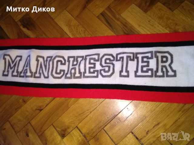 Манчестър Юнайтед  шал винтидж от едно време, снимка 5 - Футбол - 26663919