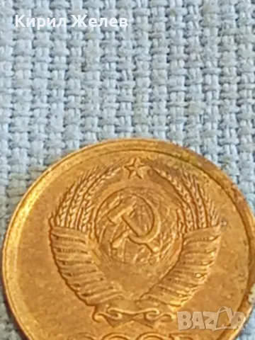 Стара монета 1 копейка 1990г. СССР рядка за КОЛЕКЦИЯ ДЕКОРАЦИЯ 38967, снимка 6 - Нумизматика и бонистика - 48023408