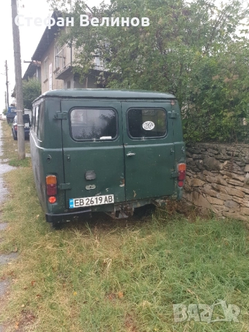 Продавам УАЗКА , снимка 2 - Автомобили и джипове - 51935917