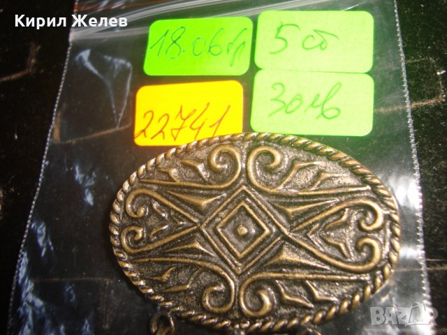 БРОНЗОВА СТАРИННА ЕТНО ОРНАМЕНТИРАНА БРОШКА НАКИТ БИЖУ 22741, снимка 5 - Антикварни и старинни предмети - 33153932