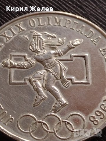 Сребърна монета 25 песо 1968г. Мексико сити Летни Олимпийски игри 36678, снимка 15 - Нумизматика и бонистика - 43567993