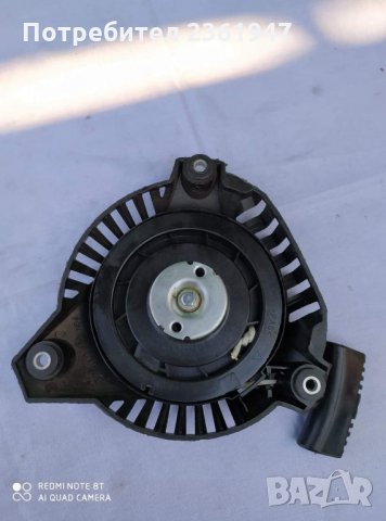 Стартери за мотофрези, генератори, паркови косачки, водни помпи трамбовки, снимка 9 - Градинска техника - 28514835