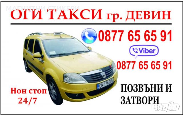 Календар пирамида по индивидуални поръчки , снимка 15 - Други - 35051405