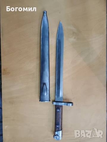 Нож Солинген за манлихера М95.