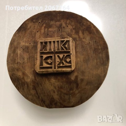 Дървен печат за хляб, снимка 2 - Други - 44018794