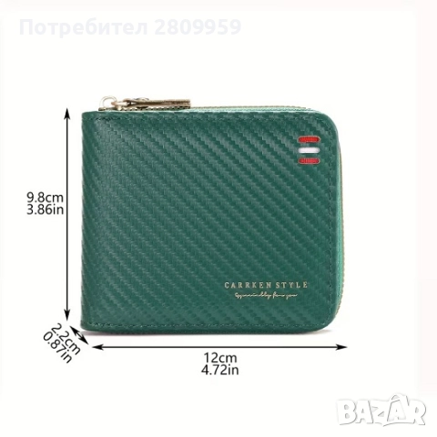 Дамско портмоне, снимка 16 - Портфейли, портмонета - 52974558