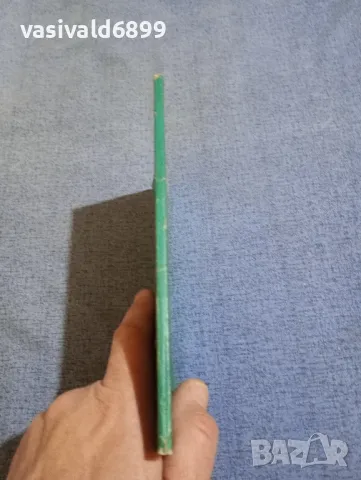 Лебедев - Пособие за развитие на устната реч , снимка 2 - Чуждоезиково обучение, речници - 49510233