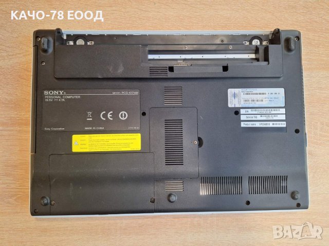 Лаптоп Sony PCG-61714M, снимка 3 - Части за лаптопи - 43559775