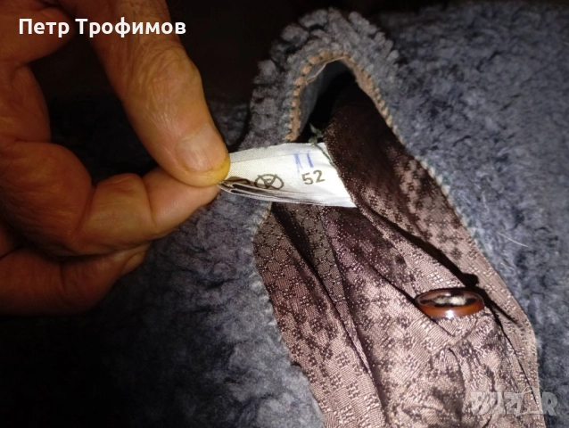 Офицерски реглан ВВС, снимка 4 - Палта - 52874442