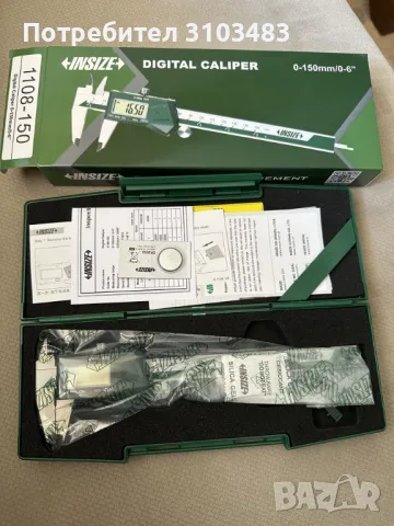 INSIZE инструменти, снимка 16 - Стругове - 47802669