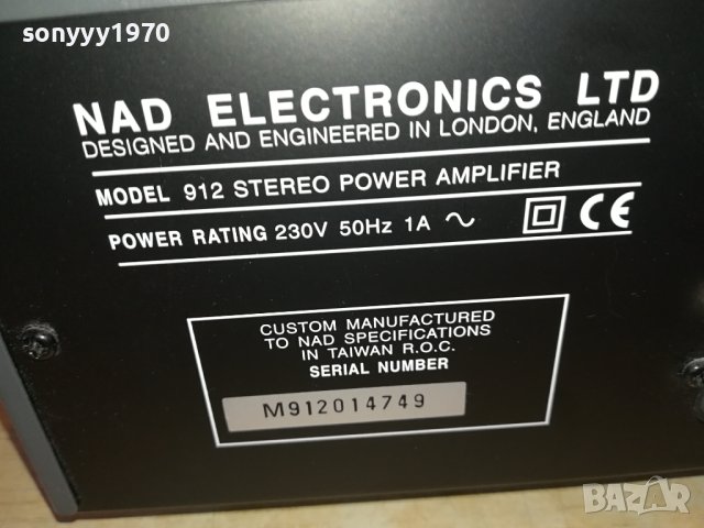 NAD POWER AMPLIFIER 2812231230, снимка 8 - Ресийвъри, усилватели, смесителни пултове - 43569681