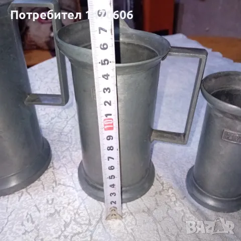 Мерки. 95%  цинк. маркировка, снимка 2 - Антикварни и старинни предмети - 49438533
