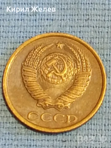 Стара монета 2 копейки 1983г. СССР рядка за КОЛЕКЦИЯ ДЕКОРАЦИЯ 25986, снимка 6 - Нумизматика и бонистика - 48038030