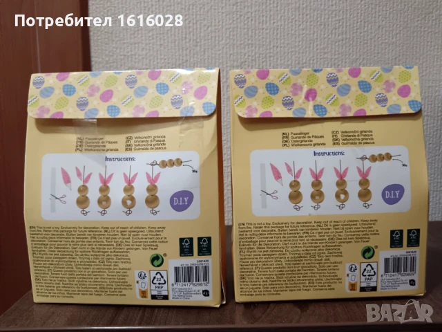 Великденски дървен гирлянд Зайчета., снимка 2 - Образователни игри - 50462861