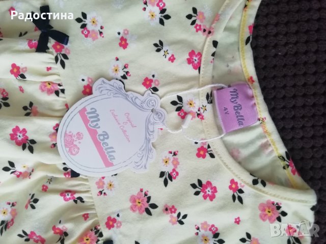 Сет-чисто нови дрешки, снимка 5 - Детски комплекти - 40072354