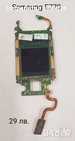 Дисплей за Samsung M600, G810, M300, E380, E770, E950, M610, снимка 9 - Резервни части за телефони - 50522334