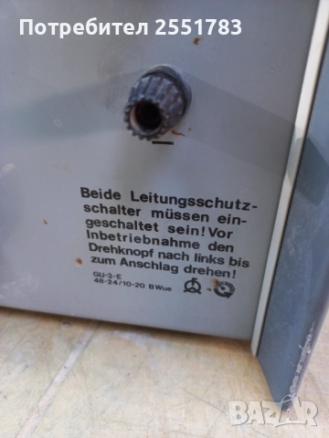 Немска зарядна станция  12/24/48 в, снимка 3 - Друга електроника - 51492180