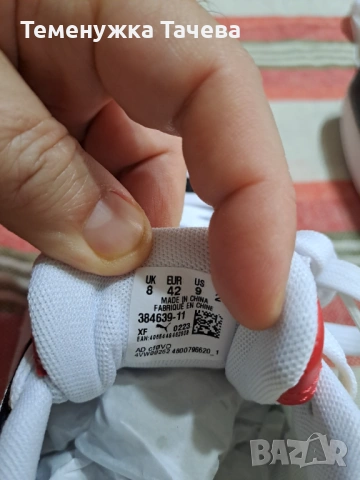 Мъжки маратонки Puma, снимка 3 - Маратонки - 53276027