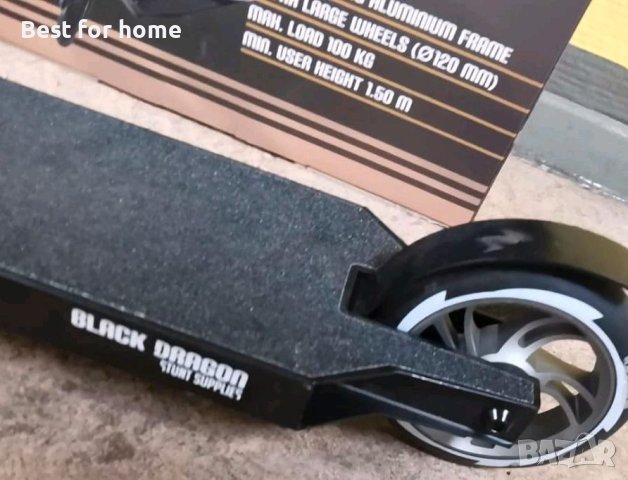 Тротинетка Black Dragon Freestyle от Easyfold®​, снимка 6 - Ролери, кънки - 40276436