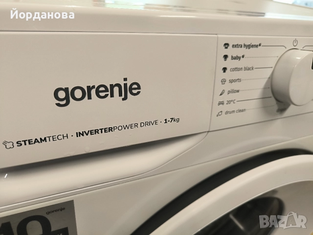 Пералня Горение, плитка 45 см. дълбочина. Безплатна доставка за гр. София., снимка 2 - Перални - 52028665