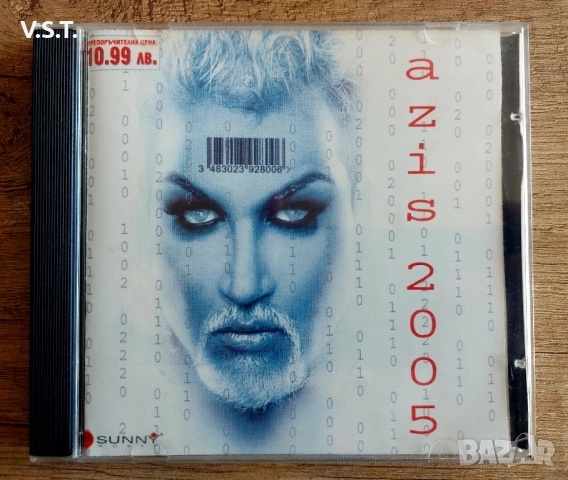 Azis / Азис 2005