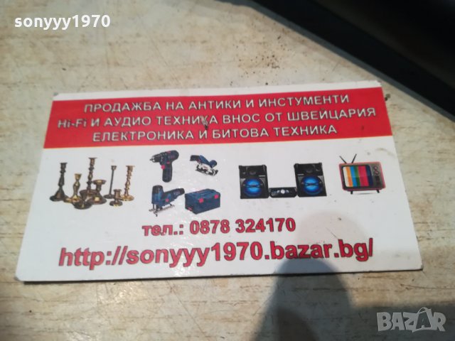 shure beta sm58s-profi mic-внос швеицария 2603212040, снимка 11 - Микрофони - 32317114