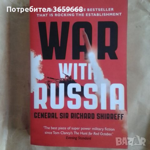 Книги на английски език х 10лв.., снимка 2 - Други - 40426290