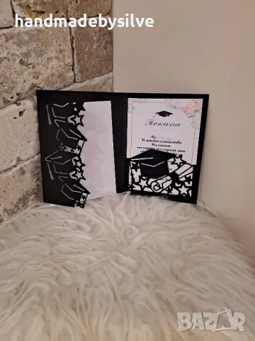 покани за бал, снимка 3 - Други услуги - 49294939