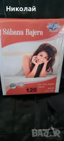 Протектор за матрак 120x200, снимка 1