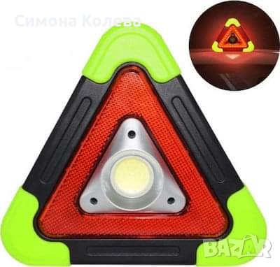 ✨LED аварийна лампа за автомобил + соларно зареждане триъгълник , снимка 1 - Аксесоари и консумативи - 37933638