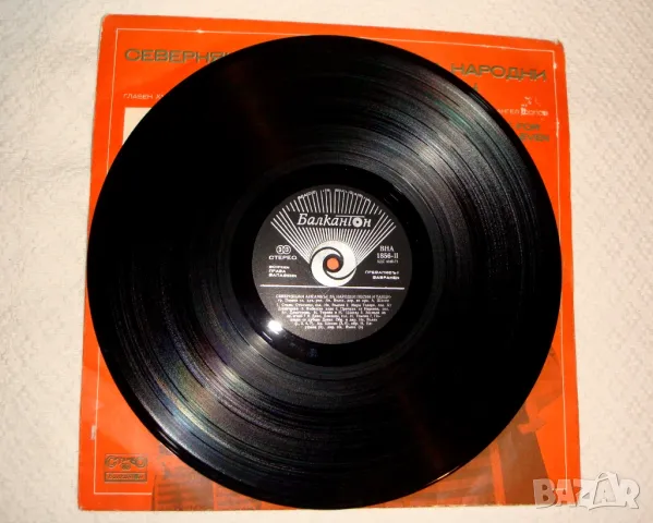 Северняшки Ансамбъл За Народни Танци Плевен ВНА - 1856, снимка 5 - Грамофонни плочи - 48294705