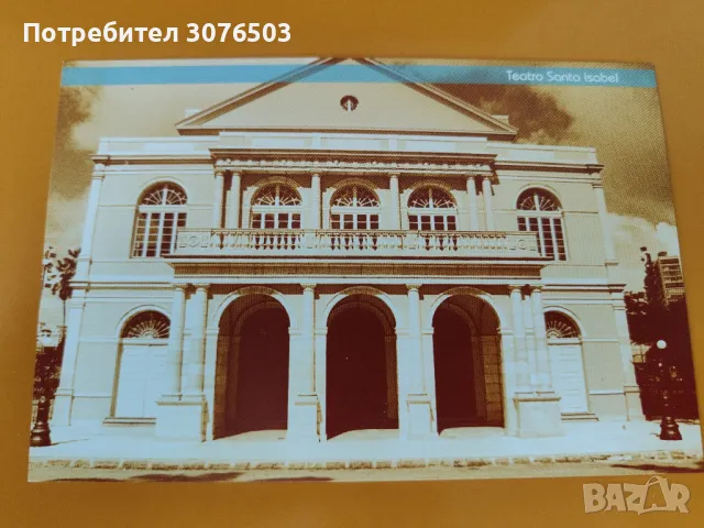 Collectible Postcard 