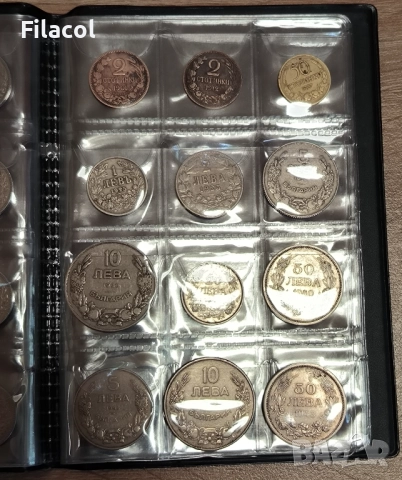 Стартова нумизматична колекция -КНЯЖЕСТВО и ЦАРСТВО България, снимка 3 - Нумизматика и бонистика - 51549372
