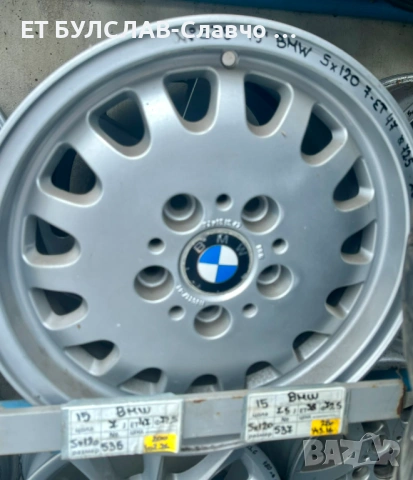 Джанти за BMW 15 цола-№535
